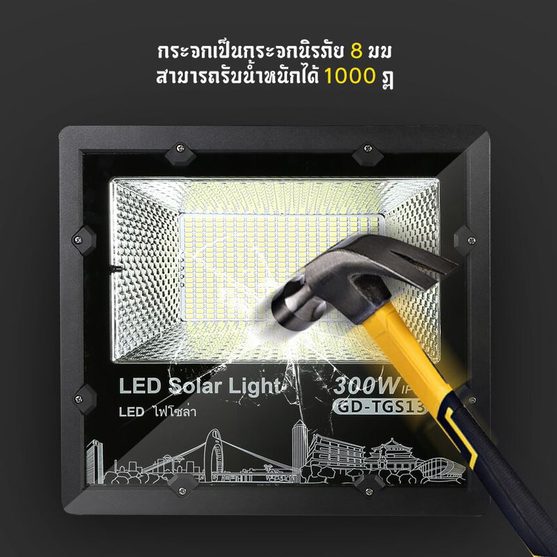 MJY ไฟทางโซล่าเซล 75W solar led spot light Aluminum high quality 12-15 hours working time เปลี่ยนแบตเตอรี่ได้