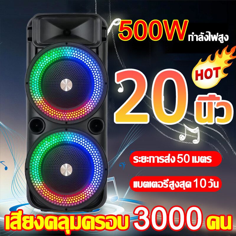 🔥10 นิ้วคู่ ระดับเสียง MAX!!🔥 CG2482 ลําโพงบลูทูธ ลำโพงเบสหนักๆ ลำโพงบลูทูธเบสหนัก รำโพรงบลูทูธ ลำโพง Bluetooth 500W เบสหนักแน่น เสียงเซอร์ราวด์ คุณภาพเสียงสูง แถม ไมโครโฟน เสียงเซอร์ราวด์เบสหนักแน่น ลำโพงบลูทูธใหญ18