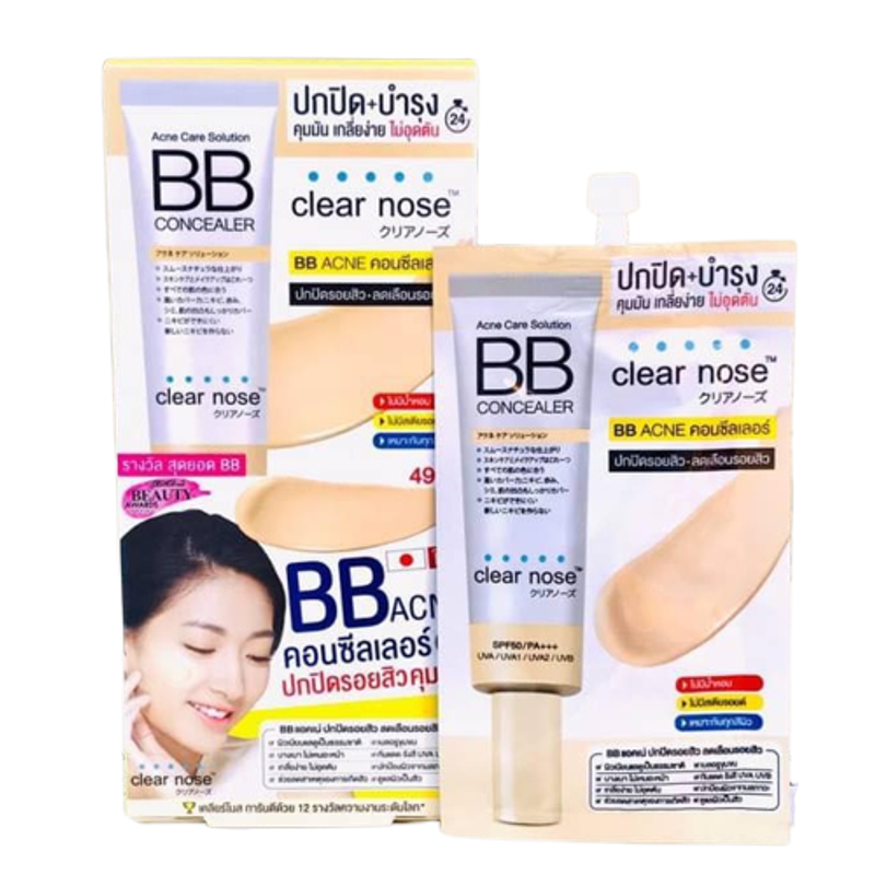 ส่งฟรี !! ( 6ซอง /กล่อง ) Clear nose เคลียร์โนส เซรั่ม ครบสูตร เซรั่มไฮยา บีบี คอนซีลเลอร์ มาร์กโรส วอเทอร์ คลีนเซอร์ โฟมล้างหน้า กันแดด clean & clear