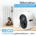 Reco:กล้องวงจรปิดไร้สาย WIFI,สีขาว