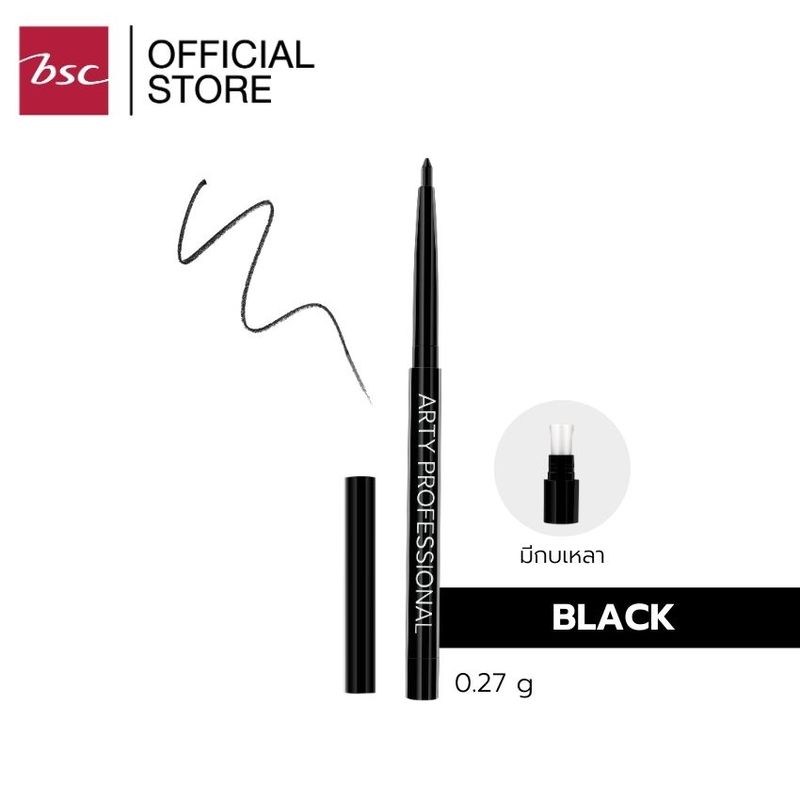 ARTY Professional:EYE PENCIL WATERPROOF,N1 - DARK BROWN