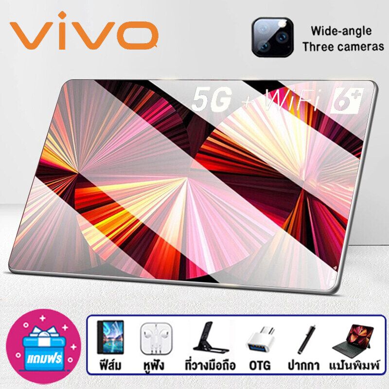 【รับประกัน 1 ปี】ใหม่ 100% VIV0 แท็บเล็ต 11.8 นิ้ว RAM16G ROM512G แท็บแล็ตของแท้ Android12.0 Tablet Wifi 4G/5G หน่วยประมวลผล 12-core หน้าจอ แท็บเล็ต Full HD 8800 mAh แท็บเล็ตราคาถูก ส่งฟรี แท็บเล็ตราคาถูกรุ่นล่าสุด แท็บเล็ตของแท้ แท็บเล็ตถูกๆ แทปแล็ตของแท้