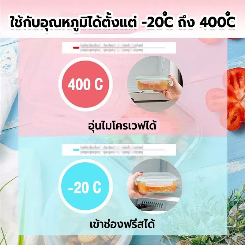 RRS กล่องแก้ว ถนอมอาหาร  410ml (1ช่อง) /680ml (1ช่อง) /1040ml (1ช่อง)/1000ml (2ช่อง) - เครื่องครัว กล่องแก้วใส่อาหาร