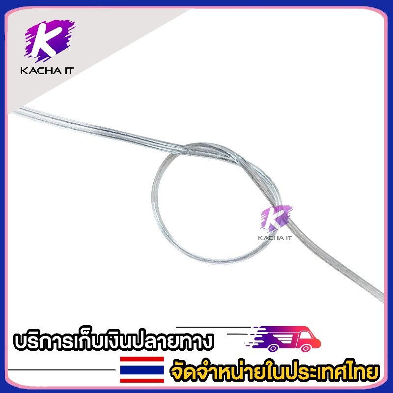 1เมตร สายลำโพงใส ขนาด 0.34mm/22AWG  สายคู่สายไฟป้าย LED  speaker cable AUDIO