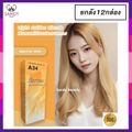 Berina A1-A47 Berina เบอริน่าสีย้อมผมอ่านที่รายละเอียด*กรุณาสั่งขั้นต่ำ2โหลเพื่อความปลอดภัยในการแพ็ค