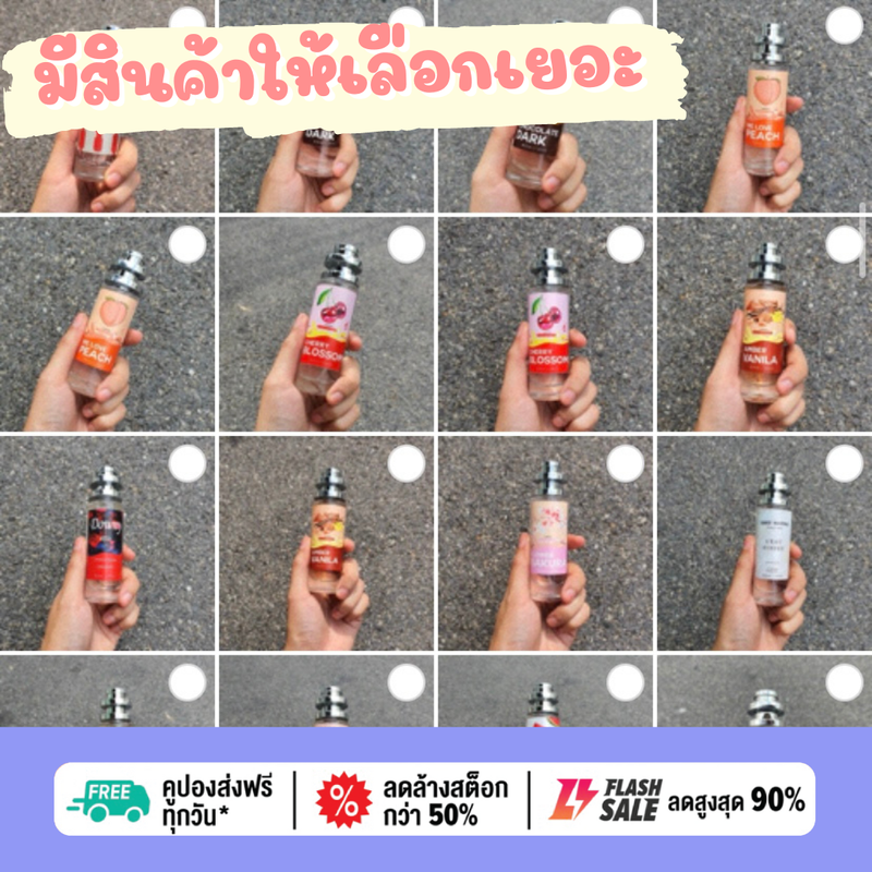 น้ำหอมผู้หญิง Miss Cherry  ดิออ เชอรี่  รุ่น UFO 35ml คนตัวหอม ราคาส่ง น้ำหอมเทียบกลิ่นเคาเตอร์แบร์น