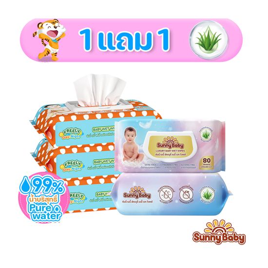 Sunny Baby:Sunny Baby Wipes,Freely 25แผ่น 1แถม1