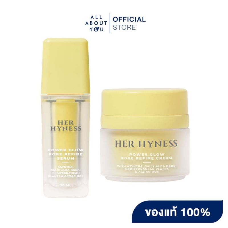 HER HYNESS Set ( Power Glow Pore Refine Serum 30 ml + Refine Cream 30 ml )