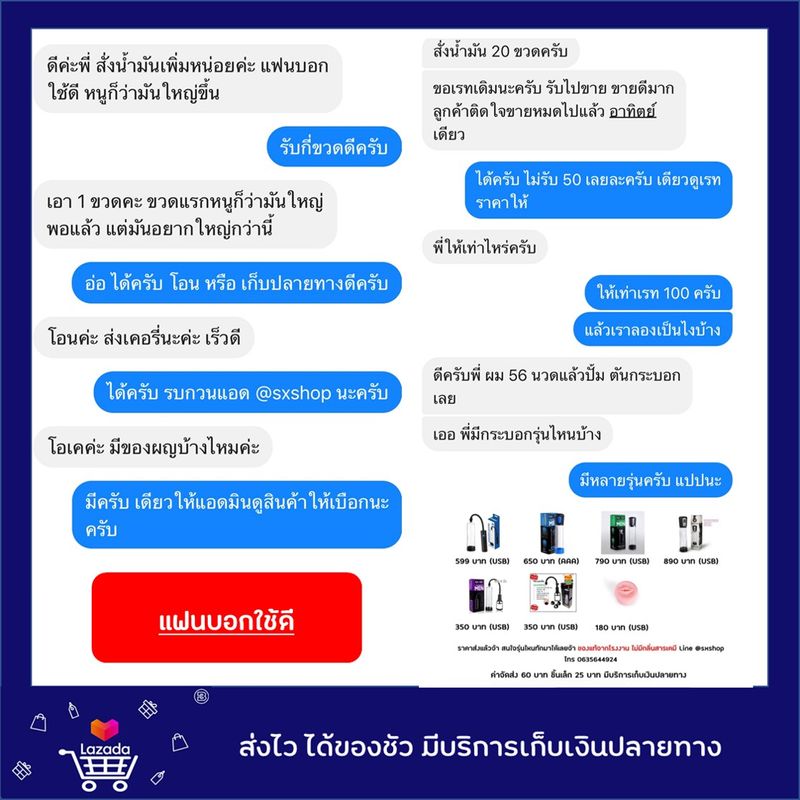 น้ำมันสมุนไพร สูตรเข้มข้นขนาด 15 ml 2 ขวด