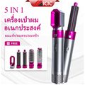 ICIC  ไดร์เป่าผม ไดร์เป่าผมหวี Hair Dryers เครื่องเป่าผม ที่เป่าผม ไดเป่าผมแห้งไว ที่เป่าผม ไดร์ผมตรง ไดร์ผมหยิก แปรงม้วนผมลอน เครื่องหนีบผม