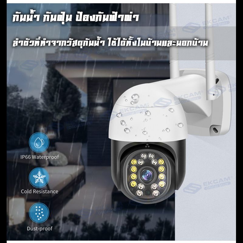 V380 Pro 5MP CCTV กล้องวงจรปิด ไร้ สาย 5ล้านพิกเซล Outdoor wifi IP Camera กล้องวงจรปิดอัจฉริยะ AI มนุษย์ตรวจจับ ติดตามอัตโนมัติ แจ้งเตือนภาษาไทย ใช้งานง่าย V380 Pro 5MP CCTV กล้องวงจรปิด ไร้ สาย 5ล้านพิกเซล Outdoor wifi IP Camera กล้องวงจรปิดอัจฉริยะ AI ม