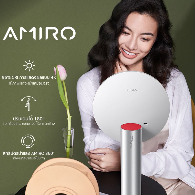 AMIRO กระจกแต่งหน้าLED ระดับมืออาชีพ CRI97 กระจกมีไฟ LED แบตเตอร์รี่ 2000mAh แบบพกพา กระจกมีไฟส่องหน้า ระดับไฮเอนด์