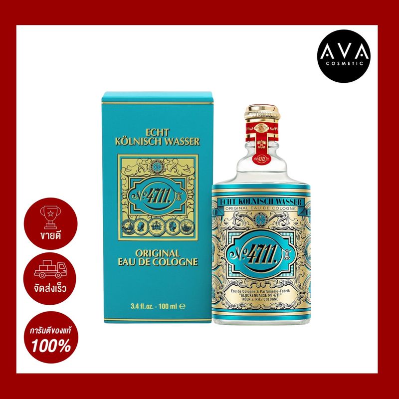 No.4711 Echt Kolnisch Wasser Eau de Cologne 100ml ตำนานโคโลญจน์จากเยอรมัน แนวซิตรัสอโรมาติก มอบกลิ่นหอมสดชื่น ผ่อนคลาย สามารถใช้ได้ทั้งครอบครัว