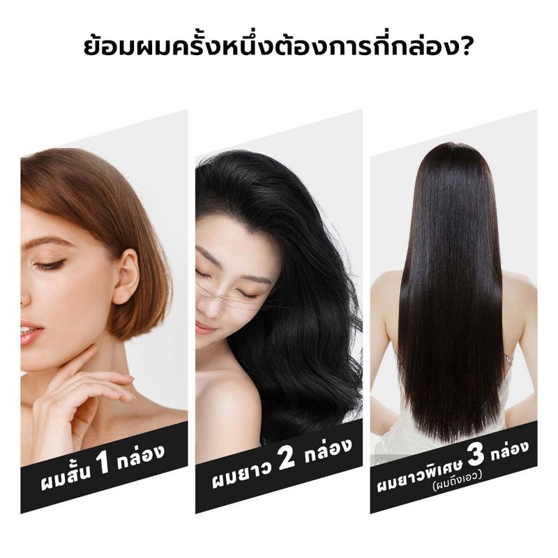 A2 Eclova ครีมฟอกสีผม ไม่ทำร้ายเส้นผม มีชุดอุปกรณ์กัดสีผม น้ำยากัดสีผม น้ำยาฟอกสีผม ถนอมผม EcoHair