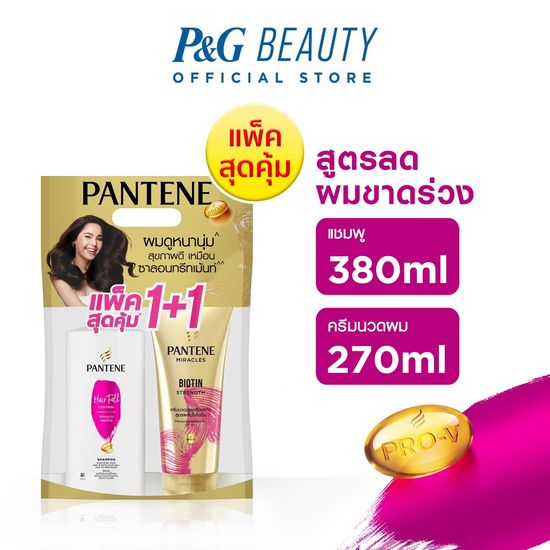 [แพ็คคู่] แพนทีน โปร-วี สูตรลดผมขาดหลุดร่วง แชมพู 380 มล. + Biotin Strength สูตรลดผมขาดร่วง ครีมนวดผม 270 มล. ผลิตภัณฑ์ดูแลผม บํารุงผม Pantene Pro-V Hair Fall Control Shampoo 380 ml. + Biotin Strength Conditioner 270 ml.