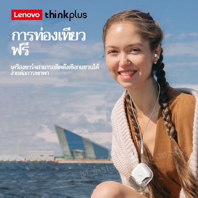 Lenovo Thinkplus XT61 Ear-Clip หูฟังบลูทูธ Bluetooth 5.3 ANC ลดเสียงรบกวน HD Call หูฟังไร้สาย for I0S Android ชุดหูฟังเคลื่อนไหว with Mic