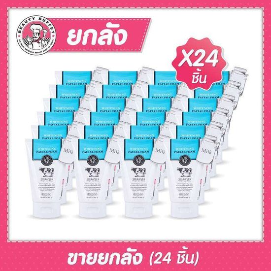 (ขายยกลัง 24 ชิ้น) MILK PLUS WHITENING Q10 FACIAL FOAM เซนทิโอ มิลล์พลัสไวท์เทนนิ่ง เฟเชียล โฟม คิวเทน (100ML./หลอด)