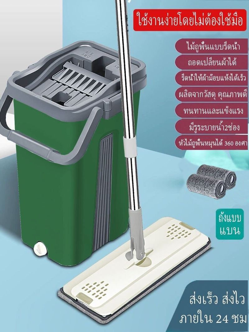 Spin Mop ไม้ม็อบ ม๊อบ ไม้ม๊อบ ไม้ม๊อบถูพื้น ถังปั่นไม้ม๊อบ ไม้ม๊อบดันฝุ่น Mop ไม้ม็อบถูพื้น ไม้ถูพื้นไมโครไฟเบอร์ ไม้ถูพื้นหัวสแตน