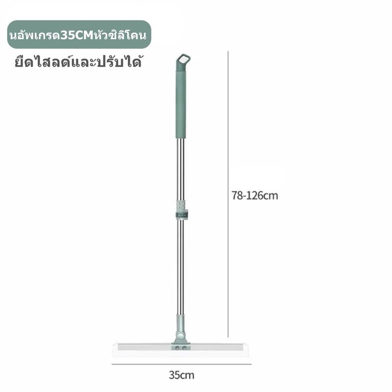 ES.ไม้ปาดน้ำ รีดน้ำพื้น สำหรับกวาดน้ำและฝุ่น ปรับหมุนได้ 180° ล้างทำความสะอาดได้ง่าย ปลีก/ส่ง EASYHOME E267