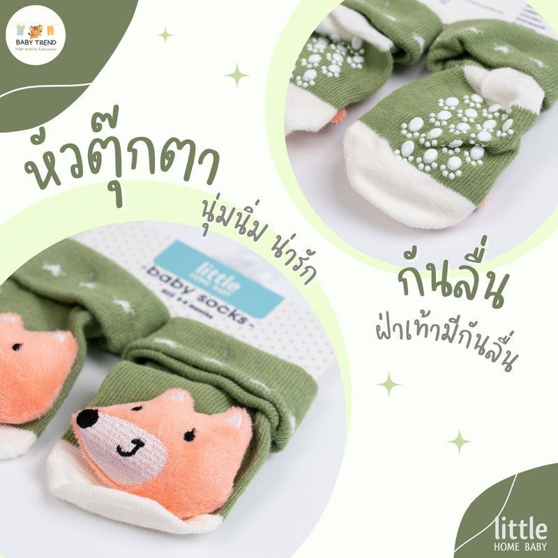 Little Home Baby ถุงเท้าเด็กแรกเกิด 0-6 เดือน ผ้าคอตตอน หัวตุ๊กตา มีกันลื่นที่ฝ่าเท้า มีลายให้เลือกเยอะมาก