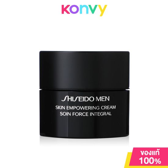 Shiseido MEN Skin Empowering Cream 50ml #14392 ชิเซโด้ ครีมบำรุงผิวหน้าสำหรับผู้ชาย เพื่อผิวขาวกระจ่างใส