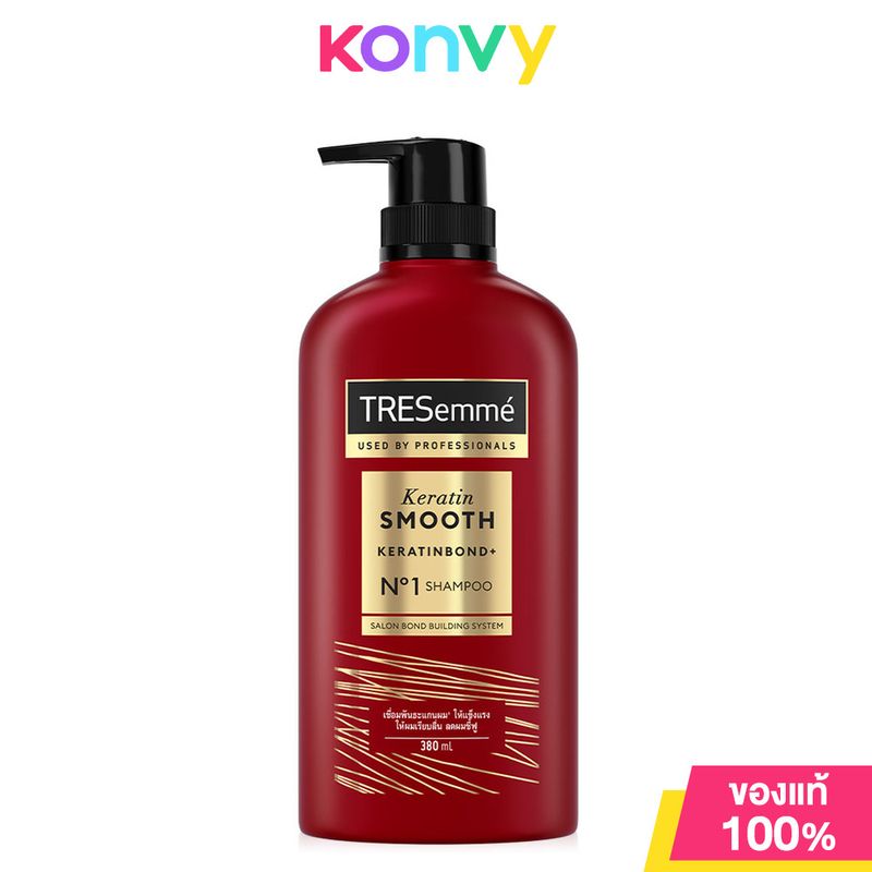 Tresemme Shampoo Keratin Smooth 380ml เทรซาเม่ แชมพูเคราตินสูตรใหม่