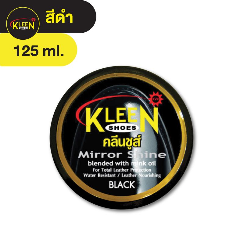 KLEEN SHOES Mirror Shine ขี้ผึ้งขัดรองเท้า คลีนชูว์  ขนาด 125 ml. สีดำ