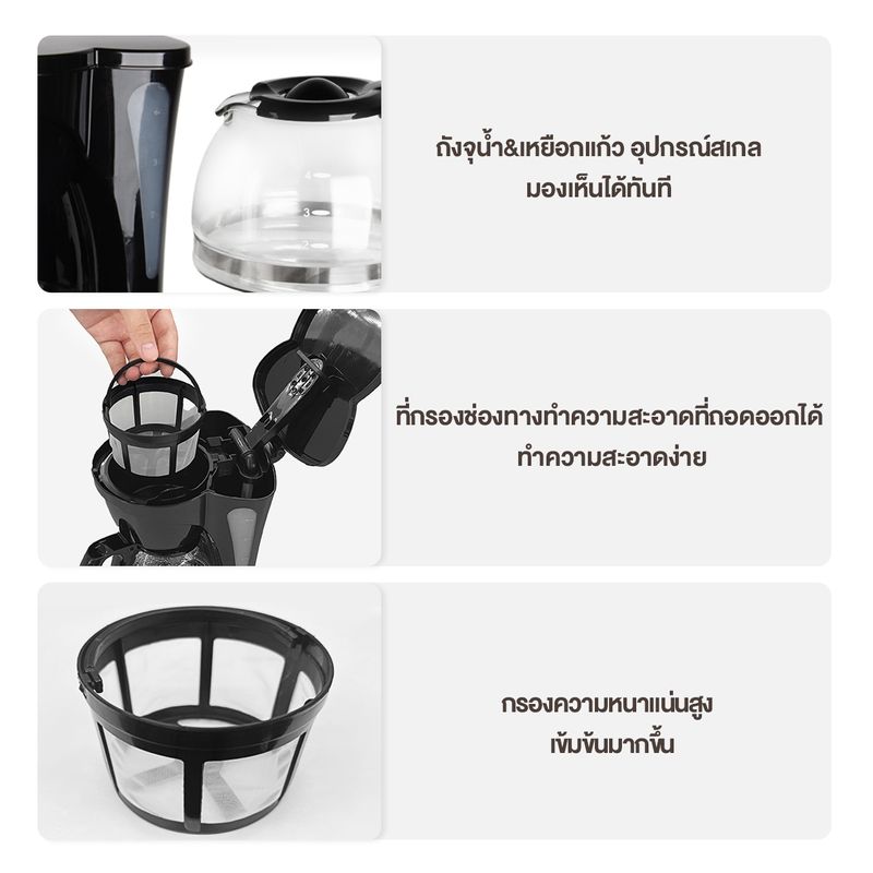 +Simplus:Simplus เครื่องชงกาแฟ 300ml Drip Coffee Maker,Black-250ml