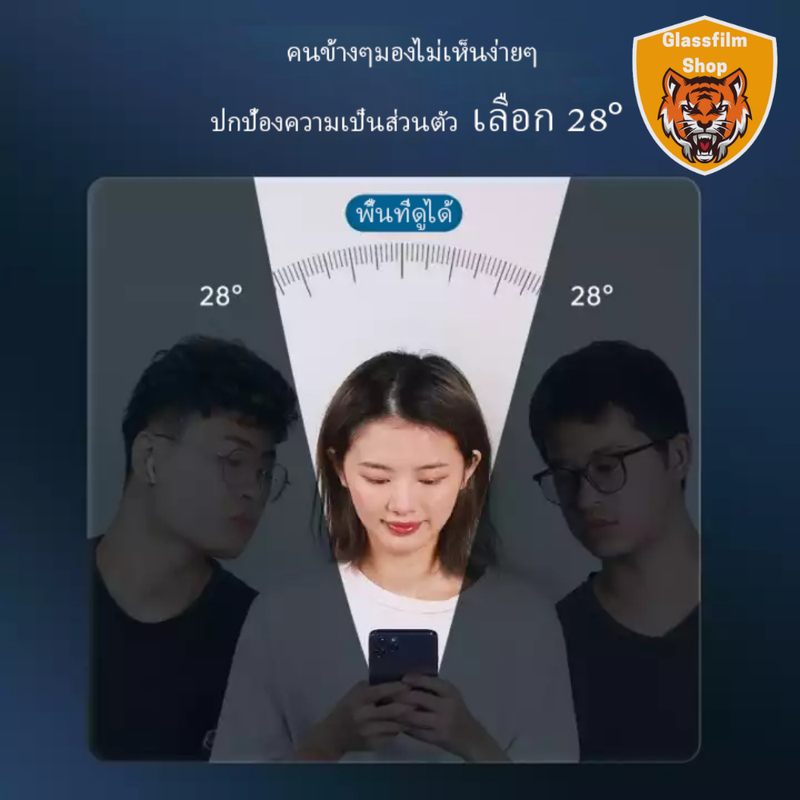 ฟิล์มกันมอง ฟิล์มกันเสือกVivo Y93 Y95 Y93S Y91 Y91C Y91I Y90 Y1S U1 Y97 v23-5G Z3 Z3I IQOO5 S6-5G G1 V20 V20-2021 V20S V20SE Y70 S7E-5G Y73S Y20 Y20A Y20I Y20S Y12S Y12-2020 Y51-20.12 Y52S IQOOU1K Y30Y30STANDARD V29E