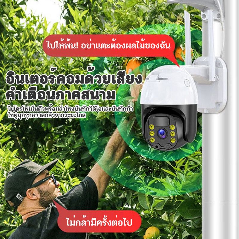 Mundan 🔥แถมฟรีซิม 5G🔥 Solar CCTV / Battery Power 5MP 1080p Wireless Wifi กล้องวงจรปิด พลังงานแสงอาทิตย์  กล้องวงจรปิดโซล่าเซลล์ กล้องวงจรปิดไร้สาย กลางแจ้งไร้สายนอกบ้าน กลางคืนสีสัน 3ล้านพิกเซล กันน้ำ รับประกันหนึ่งปี