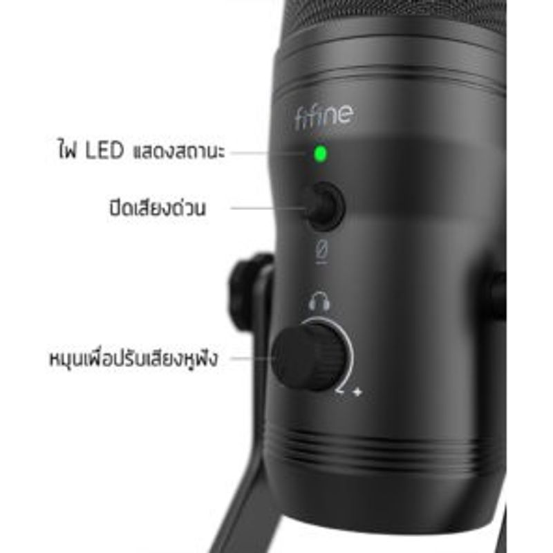 FIFINE K690 USB MICROPHONE รับประกันศูนย์