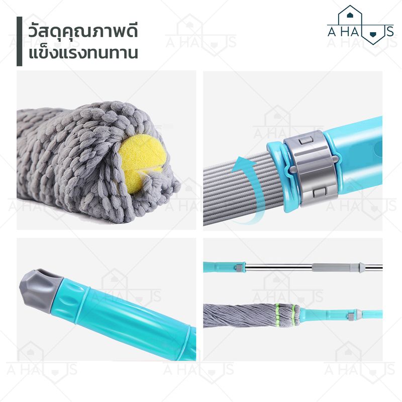 A HAUS รุ่นใหม่ ซึบซับดีเยี่ยม Magic Twist Mop Pull and Squeeze ไม้ถูพื้น ไม้ม็อบถูพื้น  ผ้าม๊อบนาโนไฟเบอร์ ผ้าม๊อบหมุนได้ 360 องศา รุ่น EzyTwist