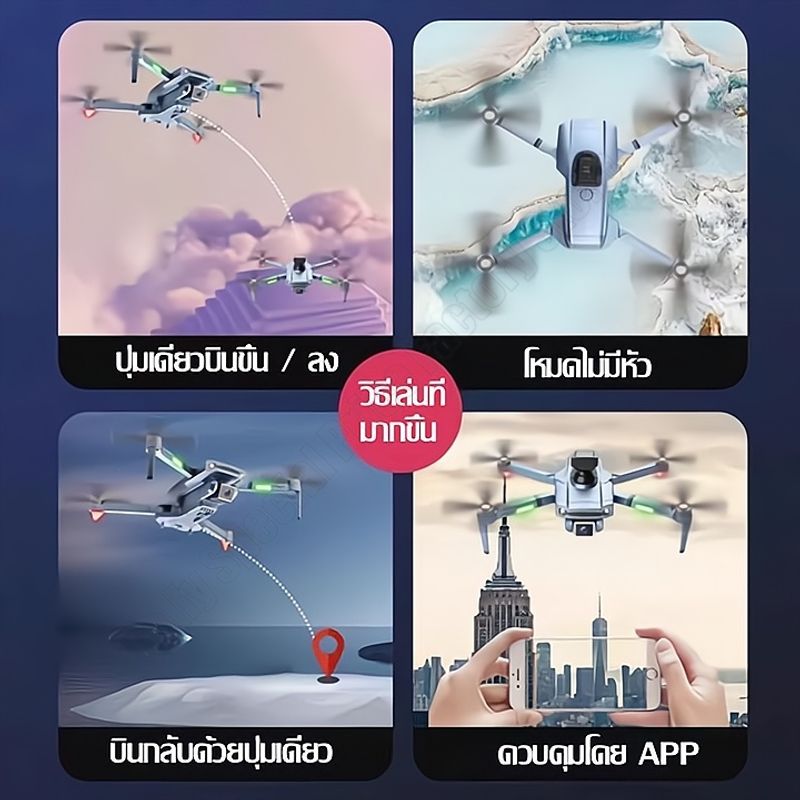 2024 ระดับ DJI โดรนติดกล้อง drone โดรน 5G WIFI FPV Brushless โดรน พร้อมด้วย 8K HD กล้อง RC โดรน เครื่องบินควบคุมระยะไกล