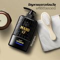 Maro 17 Black Plus Shampoo 350 ml. แชมพูนวัตกรรมจากญี่ปุ่น เปลี่ยนผมขาวให้ดำอย่างมั่นใจ แชมพูแก้ผมหงอก บำรุงเส้นผมและหนังศีรษะให้แข็งแรง