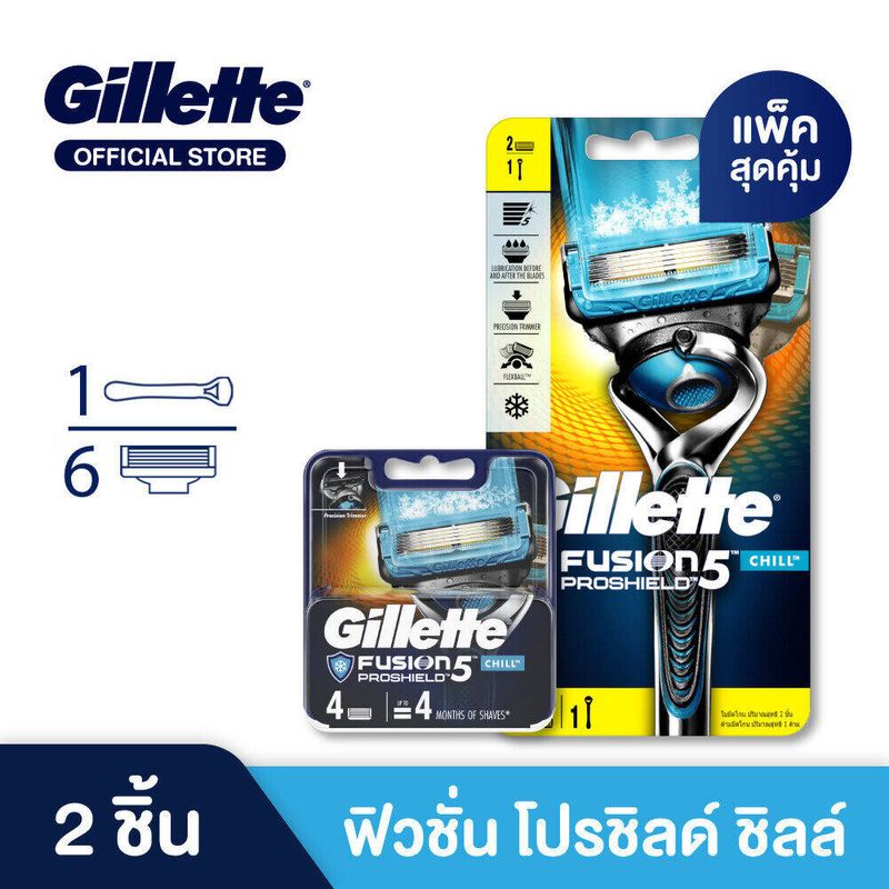 ยิลเลตต์ ฟิวชั่น โปรชิลด์ ชิลล์ มีดโกน 1 ด้าม พร้อมใบมีด 2 ชิ้น + ใบมีดโกนแพ็ค 4 ชิ้น Gillette Fusion Proshield Chill 1 Razor and 2 Blades + Cartridges Refills Pack 4