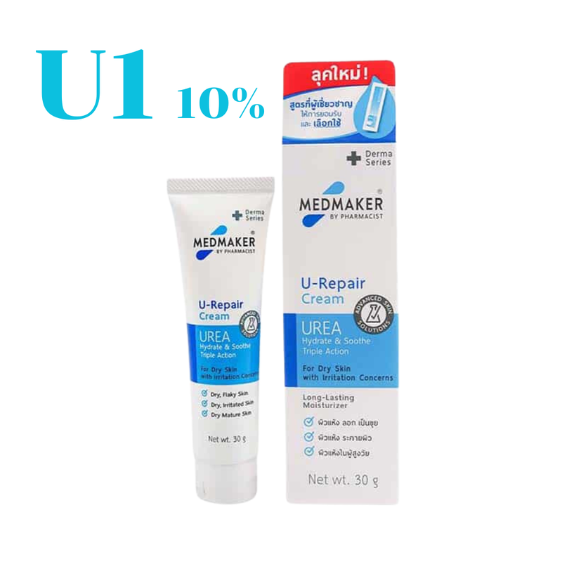 MEDMAKER U-Repair Intensive Cream (30g/50g) เมดเมเกอร์ ยู-รีแพร์ อินเทนซีฟ ครีม (1หลอด) #สีเขียว # สีฟ้า เมดเมเกอร์ ยู 2  ยูเรียครีม