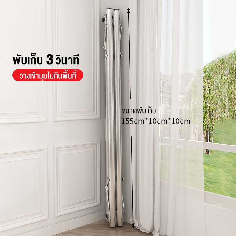 Simwind ลดพิเศษ ราวตากผ้า ราวตากผ้าสแตนเลส ยืดหดได้ ราวตากผ้าสแตนเลสรุ่น X Drying Rack รับน้ำหนักได้ 250 กก.จัดเก็บสะดวกแข็งแรง ทนทาน