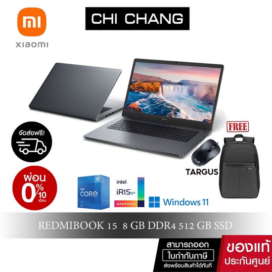 Xiaomi Redmi Book 15 Intel® Core™ i5-11300H  Intel® Iris® Xe Graphics 8 GB DDR4 3200MHz 512 GB SSD 15.6” FHD