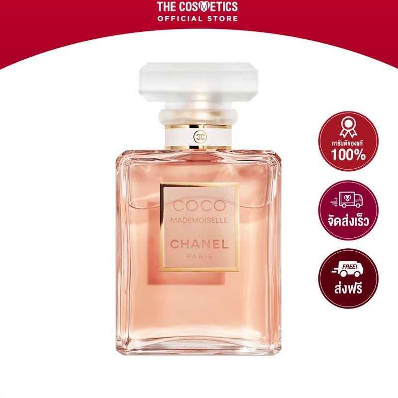 Chanel Coco Mademoiselle Eau De Parfum 35ml  ชาแนล  น้ำหอมกลิ่น Amber Floral