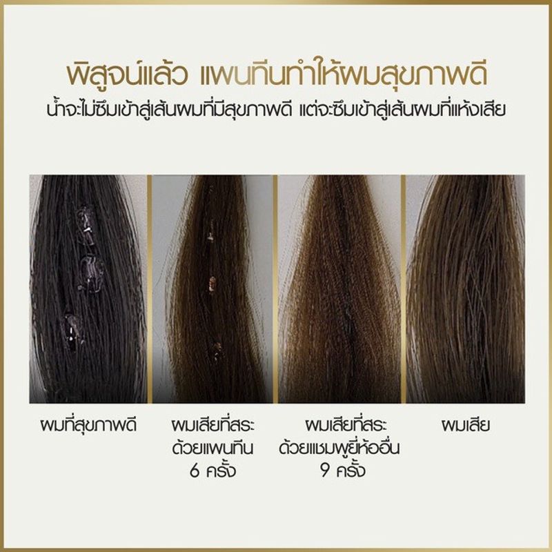 มีให้เลือก 6 สูตร Pantene Shampoo Pro-V 380 ml.แพนทีน แชมพู โปร วี 380 มล.