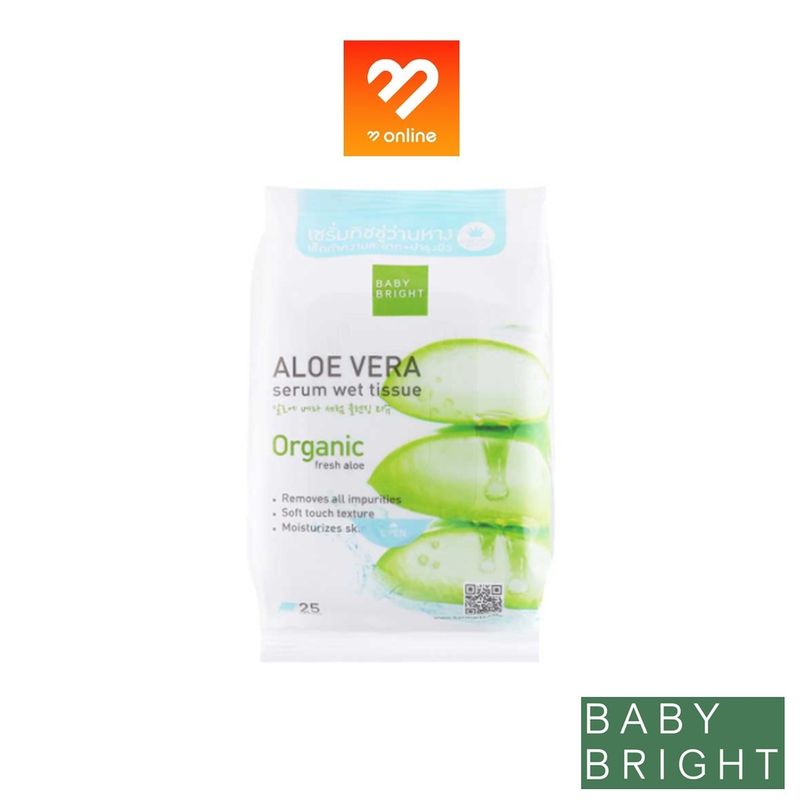 Boombeautyonline | ทิชชู่เปียก Baby Bright Aloe Vera Serum Wet Tissue เบบี้ ไบร์ท อโลเวร่า 25แผ่น