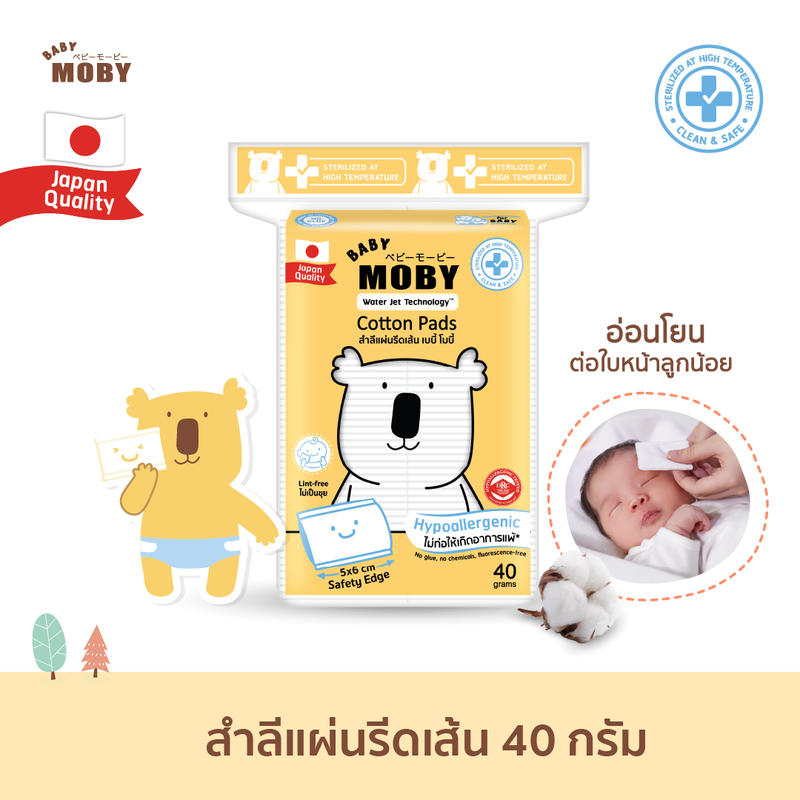 [Baby Moby] เบบี้ โมบี้ สำลีแผ่นรีดข้าง (1 ห่อ) ห่อละ 40 กรัมCotton Pads