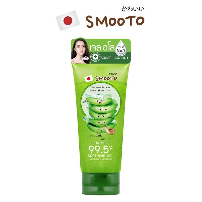 SMOOTO Official สมูทโตะ อโล-อี สเนล ไบรท์ เจล SMT10/หลอด