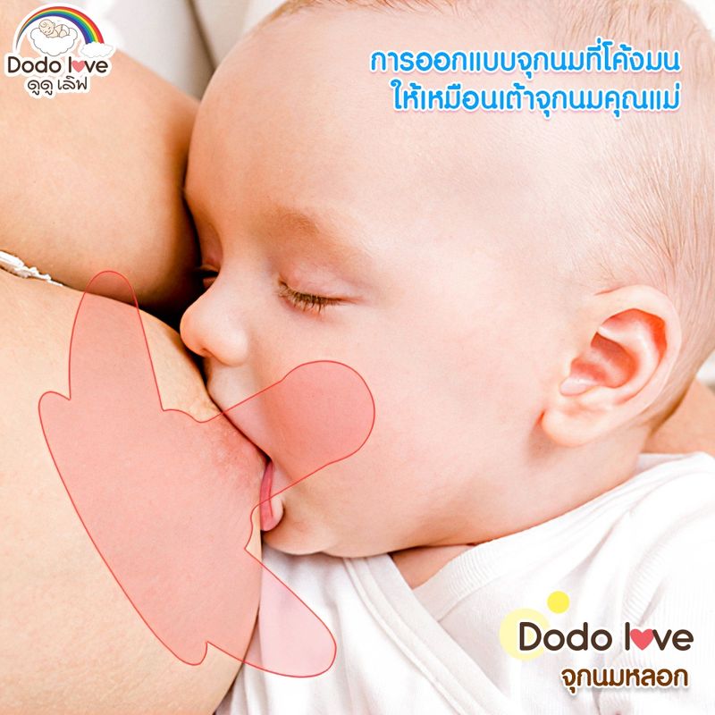 DODOLOVE จุกนมหลอกเด็ก มาพร้อมสายคล้องและกล่องเก็บ   จุกหลอกสำหรับเด็ก จุกหลอกเด็ก จุกดูดหลอกเด็ก