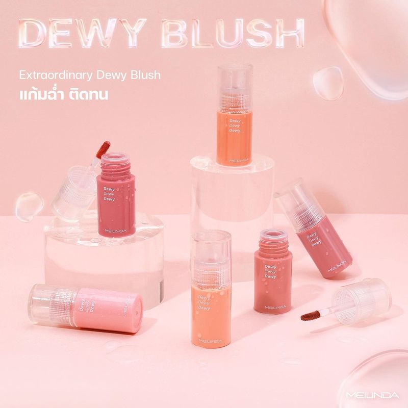 Meilinda Dewy blush (ดิวอี้ บลัช) MC5092เนื้อลิควิด