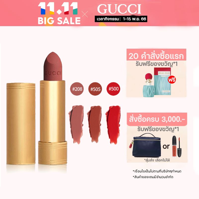 ลิปสติก Gucci Rouge à Lèvres 3.5g Gold Tube lipstick  ลิปกุชชี่ ลิปสติกแมท ลิปสติกกันน้ำ แท้100% ฟรีกระเป๋า