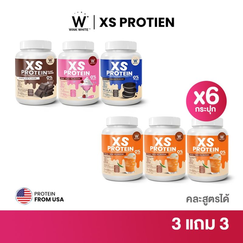 Wink White XS PROTEIN