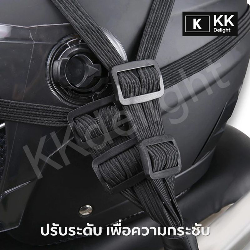 สายรัดหมวกกันน๊อคท้ายเบาะ  Helmet rope (Shipped from Tgailand)