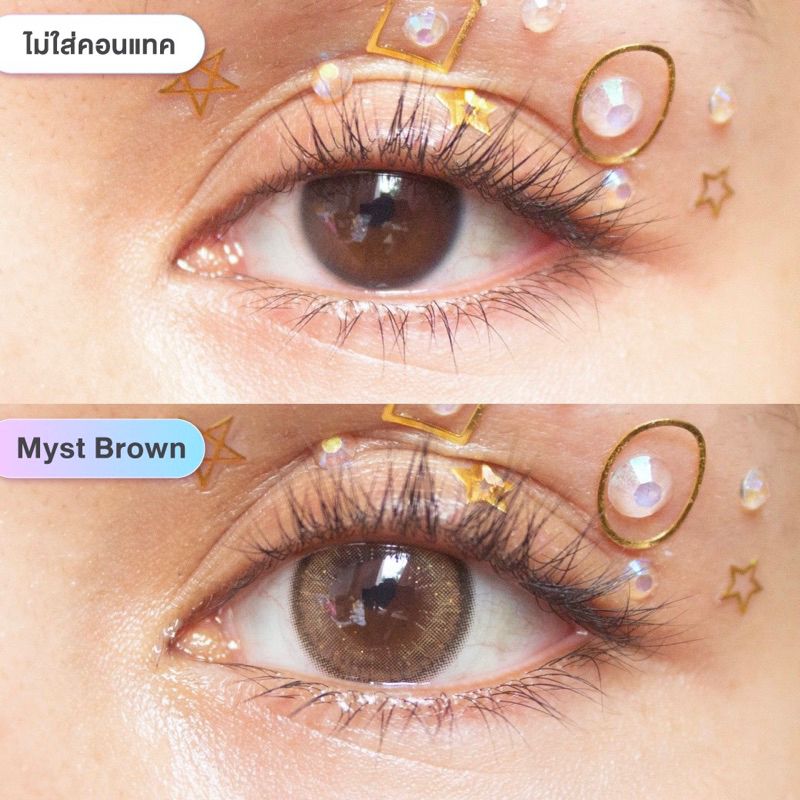 GLITZLENS MYST BROWN [DIA14.2] วัสดุ SILICONE HYDROGEL เก็บโค้ดหน้าร้าน