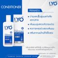 LYO ไลโอ #ส่งฟรี #ส่งจากบริษัท | หนุ่มกรรชัย แฮร์โทนิค